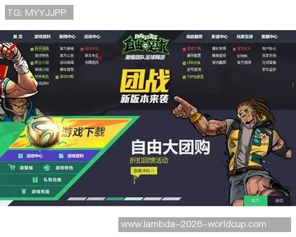 自由足球女角色的魅力与力量探讨：她们如何在绿茵场上展现自我