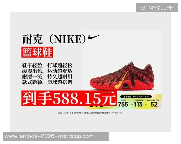 耐克篮球鞋旗舰店全新上市助你飞跃篮球场的巅峰体验