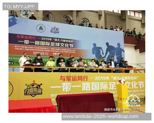 锡林浩特足球热潮兴起球迷激情助力地方足球发展与文化传播