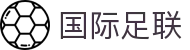 国际足联世界杯_2026世界杯官方中文网站 - WORLD CUP